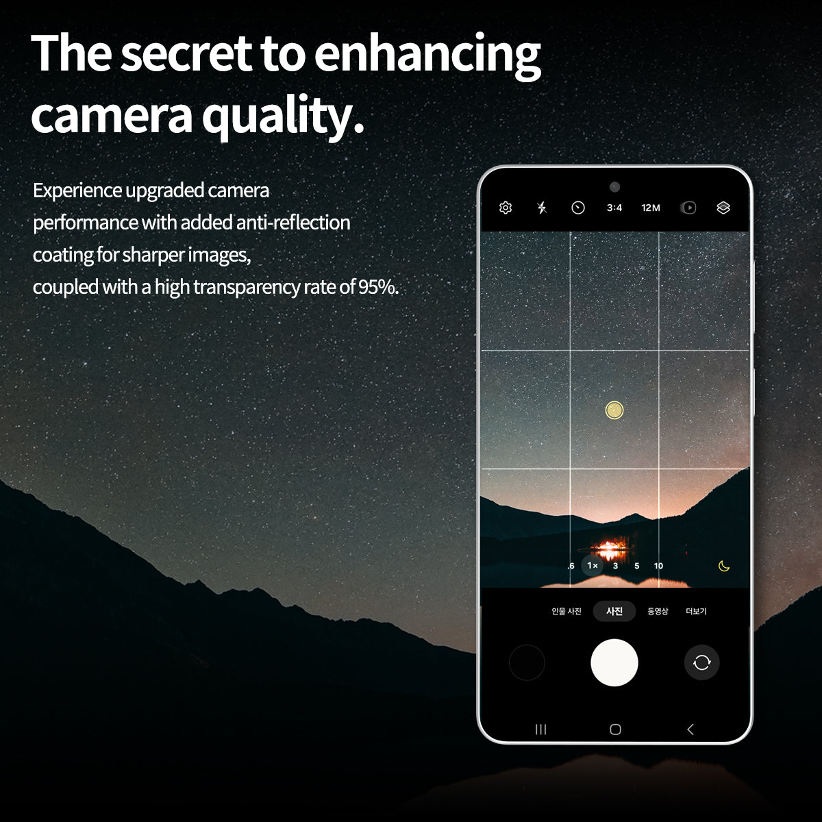 ARAREE CORE Camera CM กระจกกันรอยเลนส์กล้องแบบชิ้นเดียว สำหรับ Galaxy S26 Ultra / S26+ (Plus) / S26