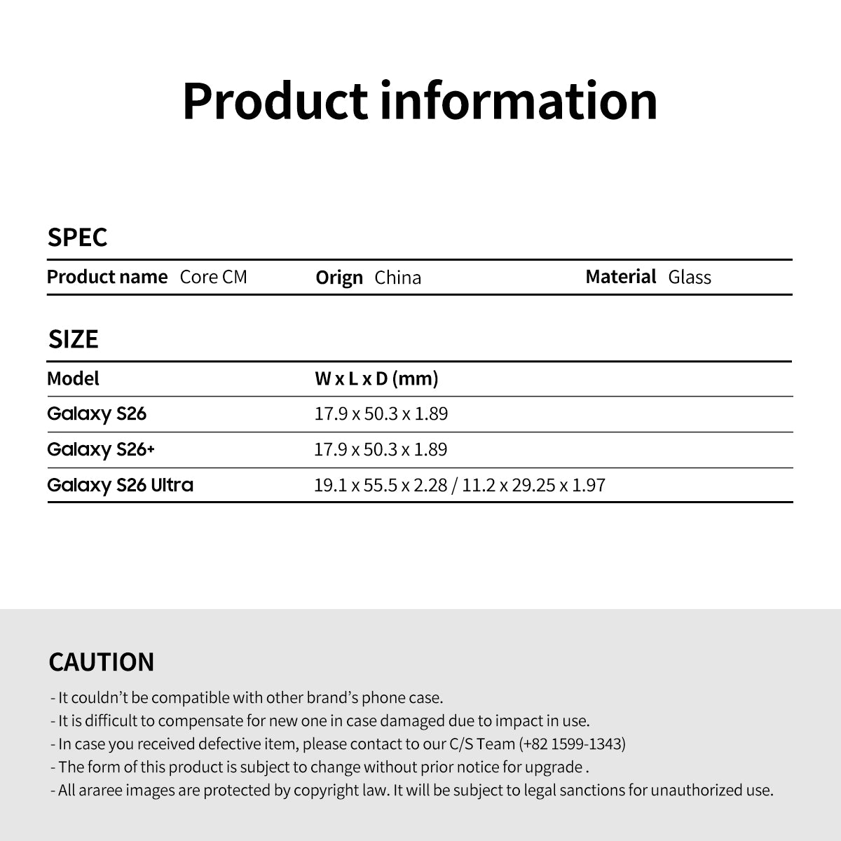 ARAREE CORE Camera CM กระจกกันรอยเลนส์กล้องแบบชิ้นเดียว สำหรับ Galaxy S26 Ultra / S26+ (Plus) / S26