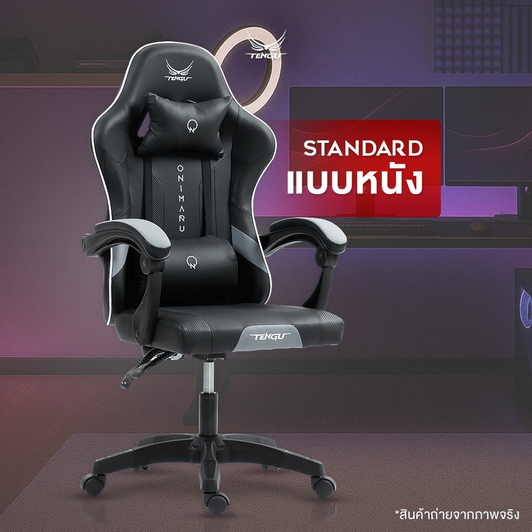 Tengu Onimaru Gaming Chair เก้าอี้เกมมิ่ง ปรับเอนนอนได้ 135 องศา ปรับขึ้นลง