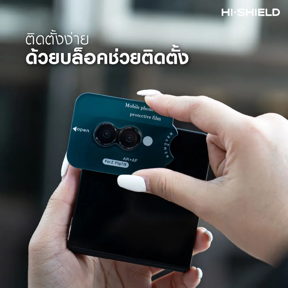 Hishield Aluminum Lens กระจกเลนส์กล้อง สำหรับ Galaxy Z Flip 8