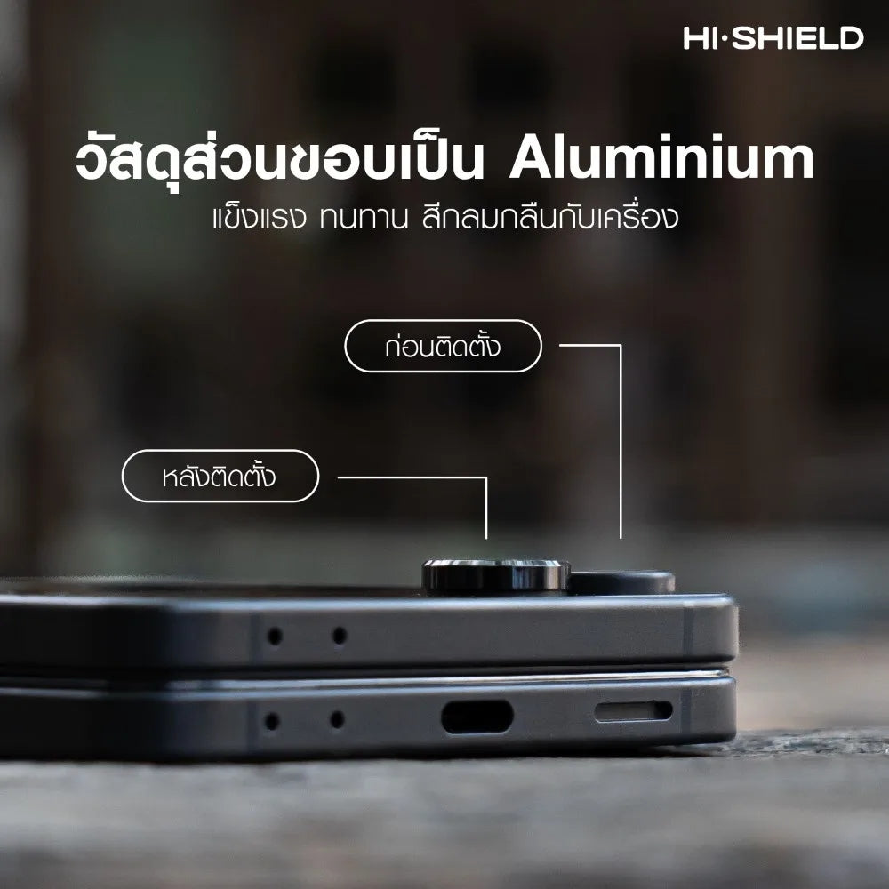 Hishield Aluminum Lens กระจกเลนส์กล้อง สำหรับ Galaxy Z Flip 8