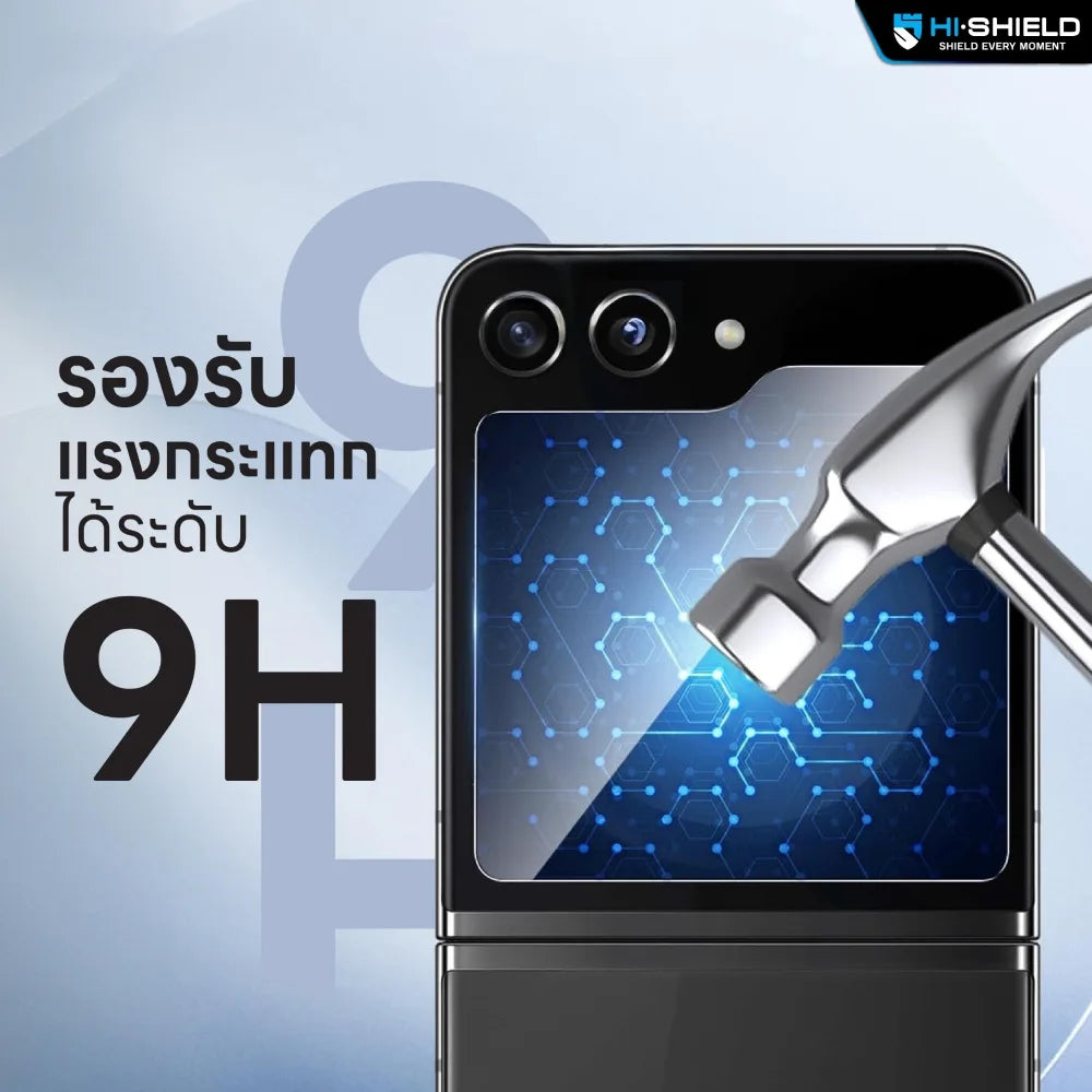 Hishield Tempered Glass 2.5D Privacy ฟิล์มกระจก 9H กันแอบมอง สำหรับ Galaxy Z Flip 8