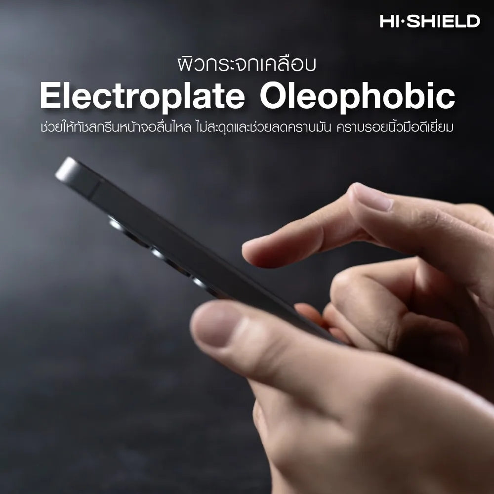 Hishield 2.5D Triple Strong AR ฟิล์มกระจก Anti-Reflection สำหรับ Galaxy Z Fold 8 Ultra/Fold 8 (Wide)