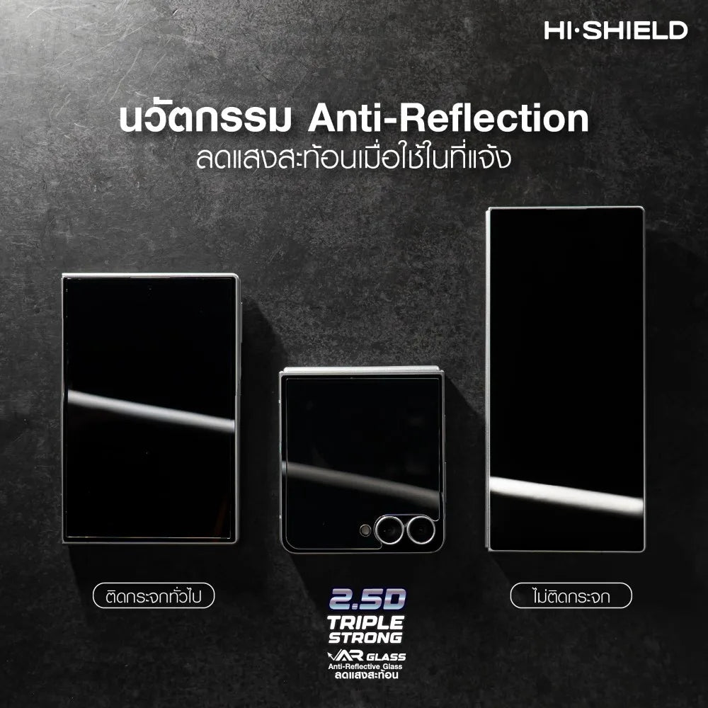 Hishield 2.5D Triple Strong AR ฟิล์มกระจก Anti-Reflection สำหรับ Galaxy Z Fold 8 Ultra/Fold 8 (Wide)