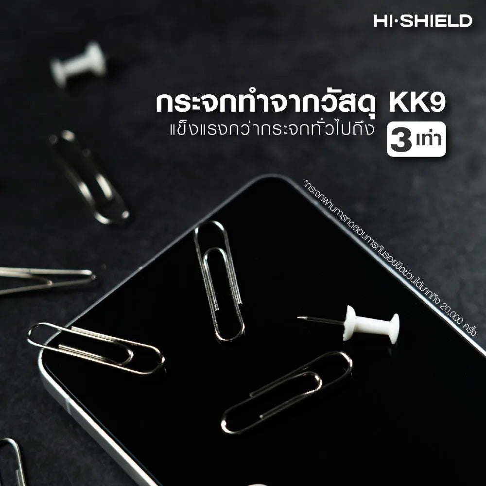 Hishield 2.5D Triple Strong AR ฟิล์มกระจกใส Anti-Reflection สำหรับ Galaxy Z Flip 8