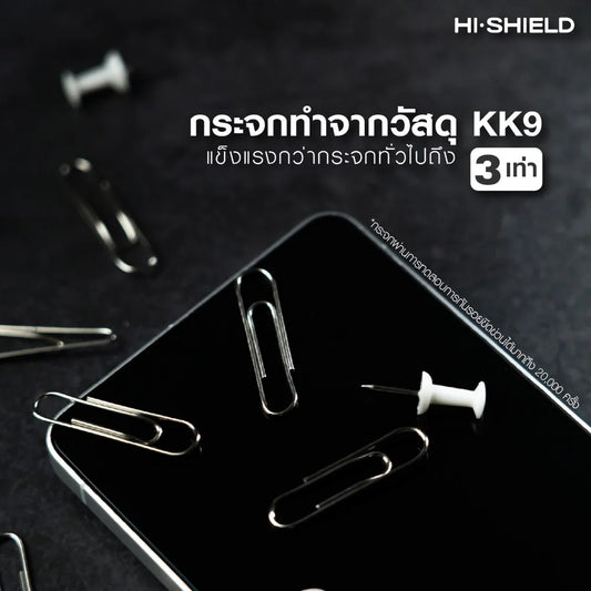 Hishield 2.5D Triple Strong AR ฟิล์มกระจกใส Anti-Reflection สำหรับ Galaxy Z Flip 8
