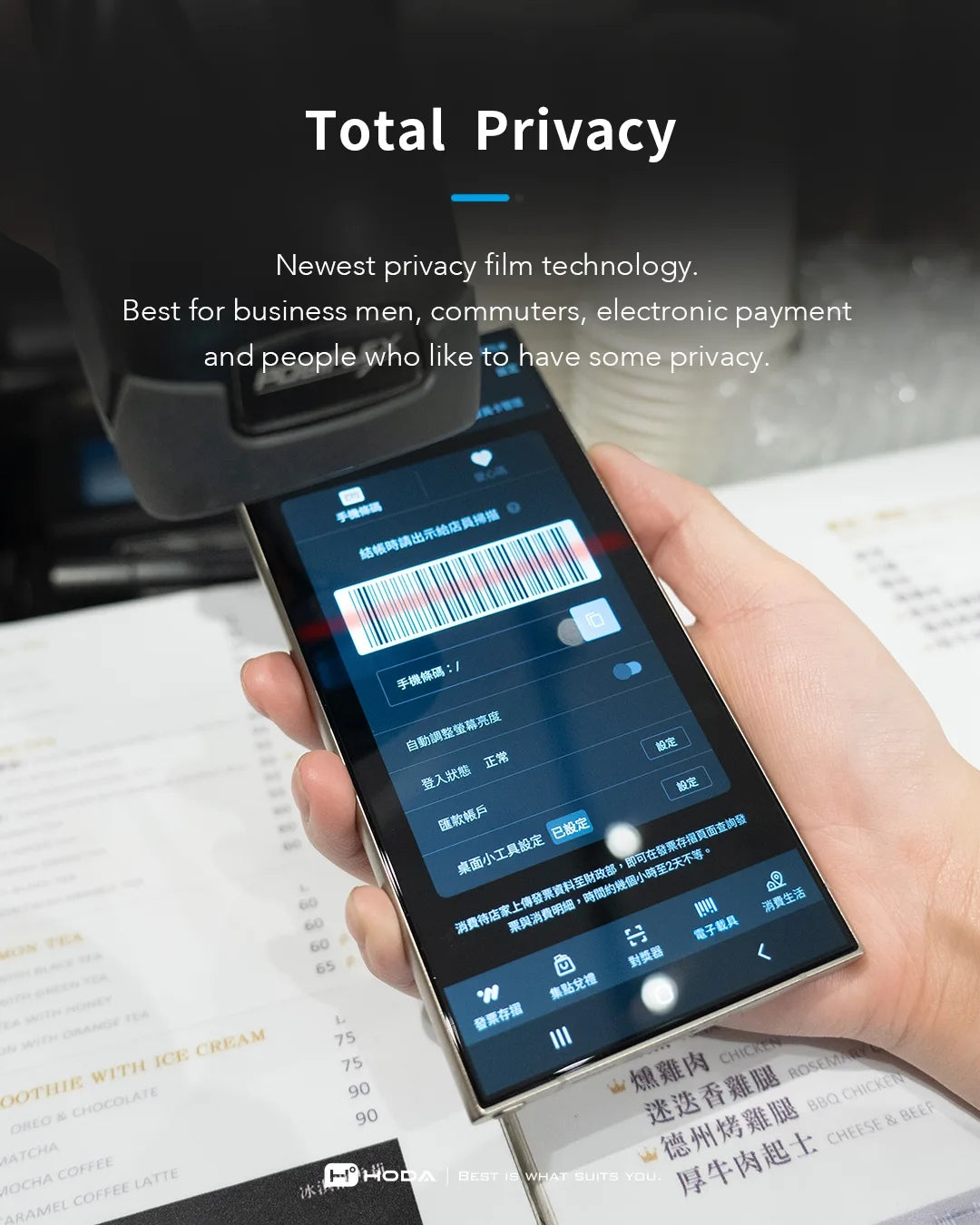 Hoda Anti-Peeper with Anti-Reflection (AR) Tempered Glass ฟิล์มกระจกสำหรับ Galaxy S26 Ultra