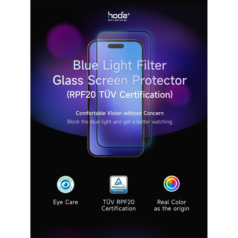 Hoda Glass Protector Blue Light Filter (BLC) ฟิล์มกระจกตัดแสงสีฟ้า สำหรับ 16 Pro / 16 Pro Max