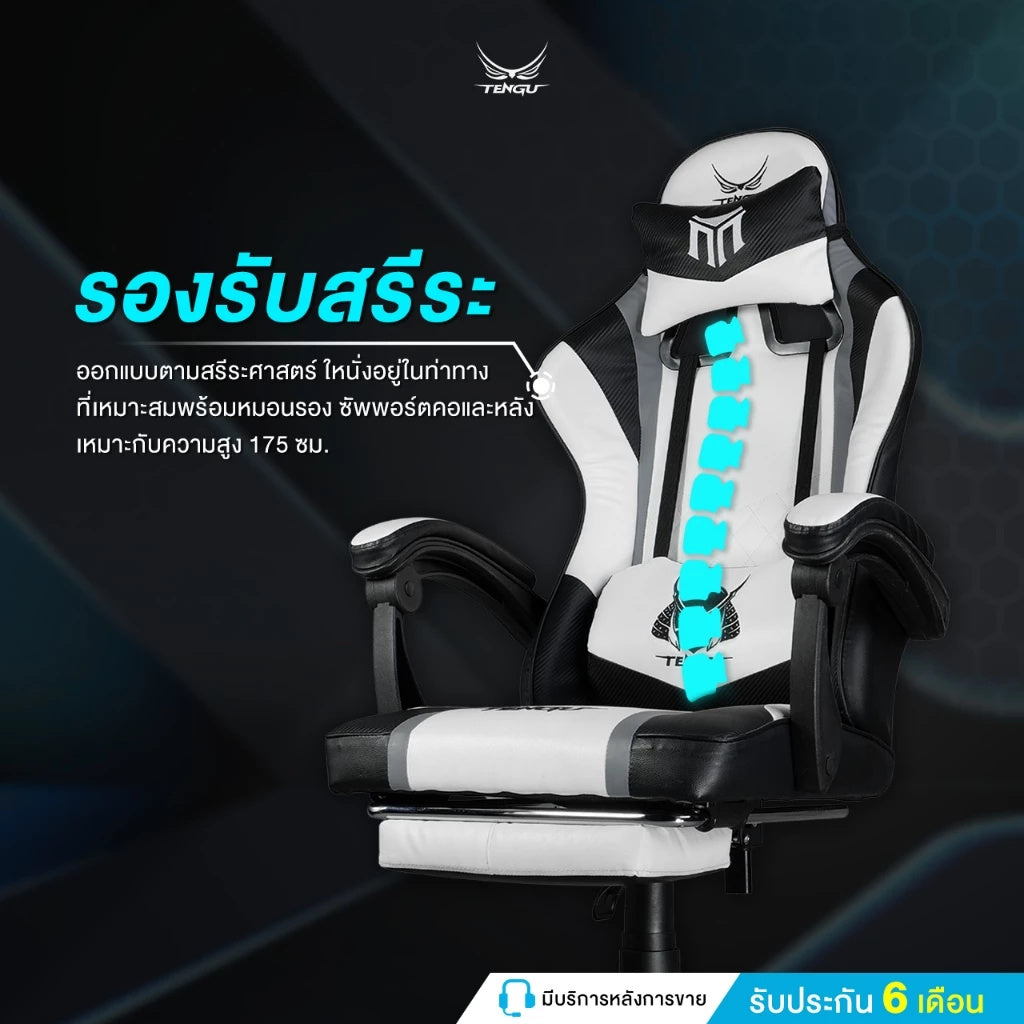 Tengu Muramasa Gaming Chair เก้าอี้เกมมิ่ง ปรับเอนนอนได้ 135 องศา พร้อมที่พักขา