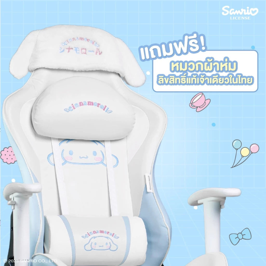 Tengu Sanrio Gaming Chair เก้าอี้เกมมิ่ง ซานรีโอ ลิขสิทธิ์แท้ (Cinnamoroll/Kuromi)
