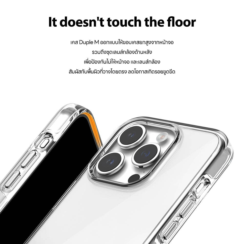 ARAREE Duple เคสใสกันกระแทก สำหรับ 15 / 15 Plus / 15 Pro / 15 Pro Max
