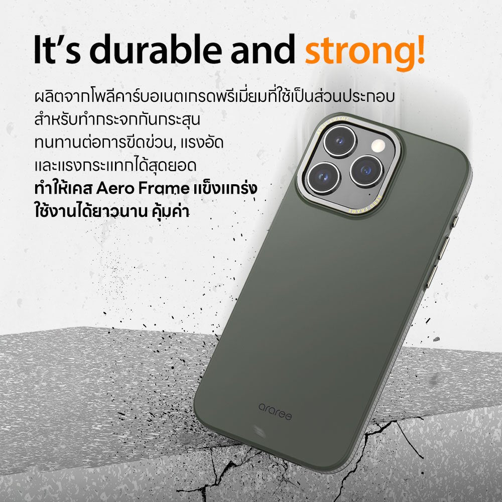 ARAREE Aero Frame เคสกันกระแทก สำหรับ 15 / 15 Plus / 15 Pro / 15 Pro Max
