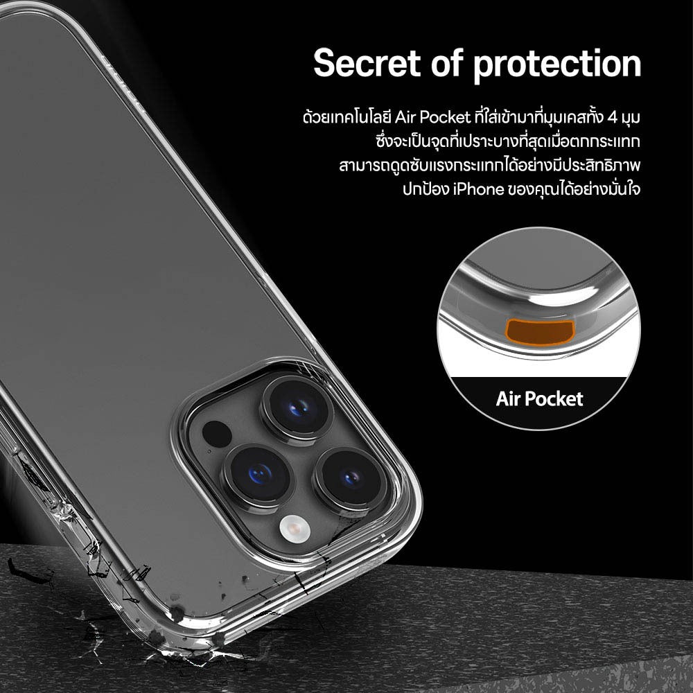 ARAREE Duple เคสใสกันกระแทก สำหรับ 15 / 15 Plus / 15 Pro / 15 Pro Max