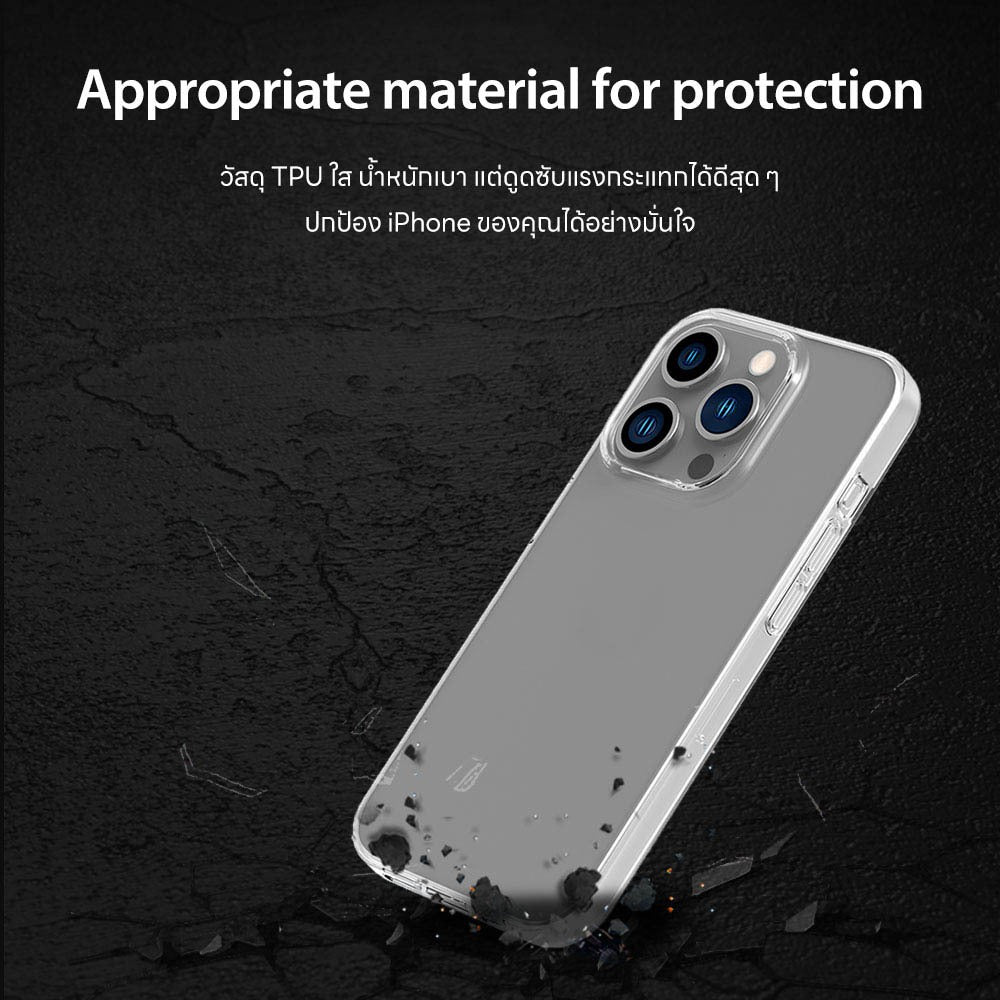 ARAREE A-Fit เคสใสเนื้อนุ่ม สำหรับ 15 / 15 Plus / 15 Pro / 15 Pro Max