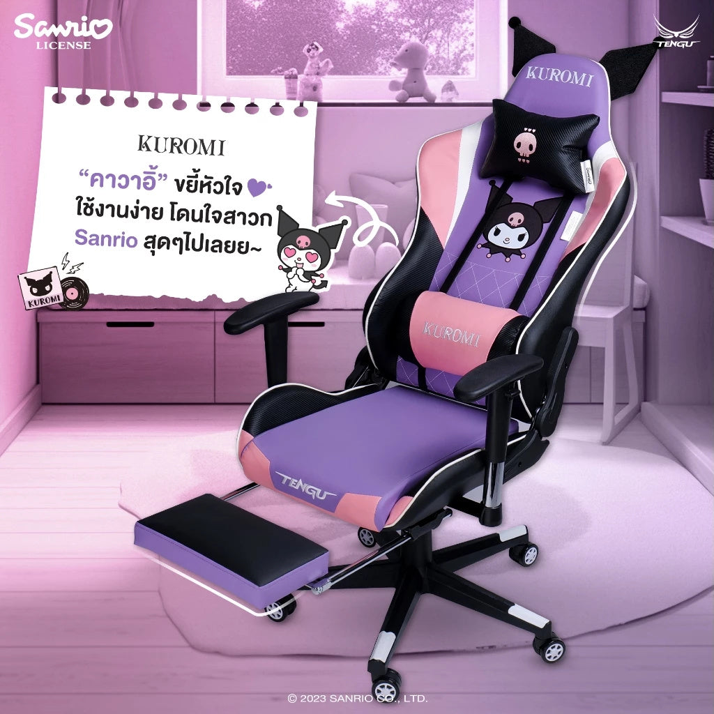 Tengu Sanrio Gaming Chair เก้าอี้เกมมิ่ง ซานรีโอ ลิขสิทธิ์แท้ (Cinnamoroll/Kuromi)
