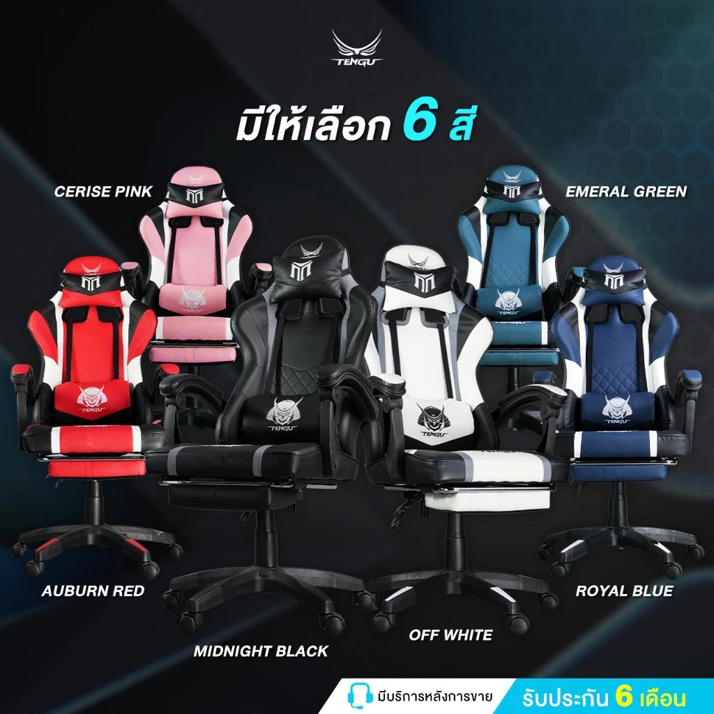 Tengu Muramasa Gaming Chair เก้าอี้เกมมิ่ง ปรับเอนนอนได้ 135 องศา พร้อมที่พักขา