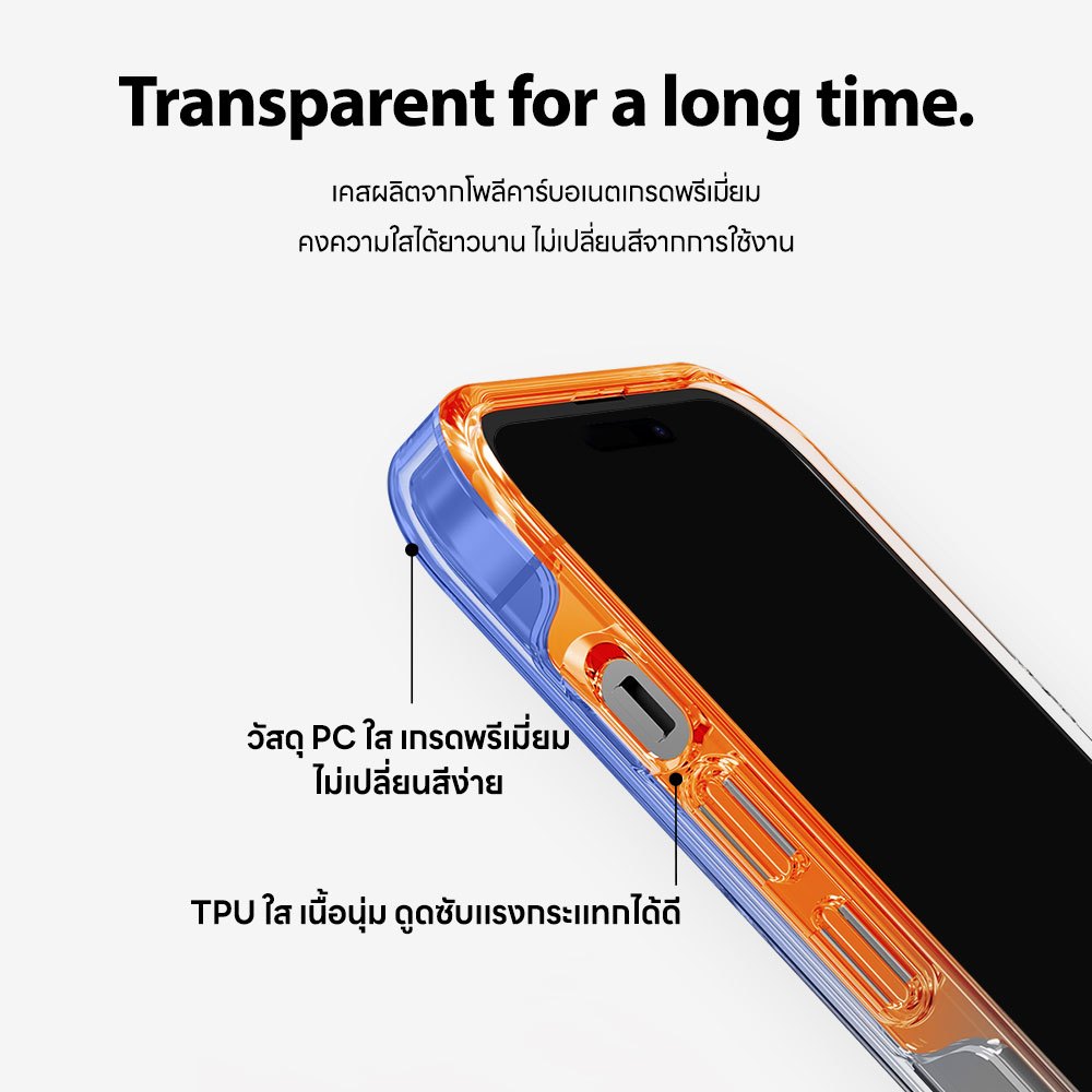 ARAREE Duple เคสใสกันกระแทก สำหรับ 15 / 15 Plus / 15 Pro / 15 Pro Max