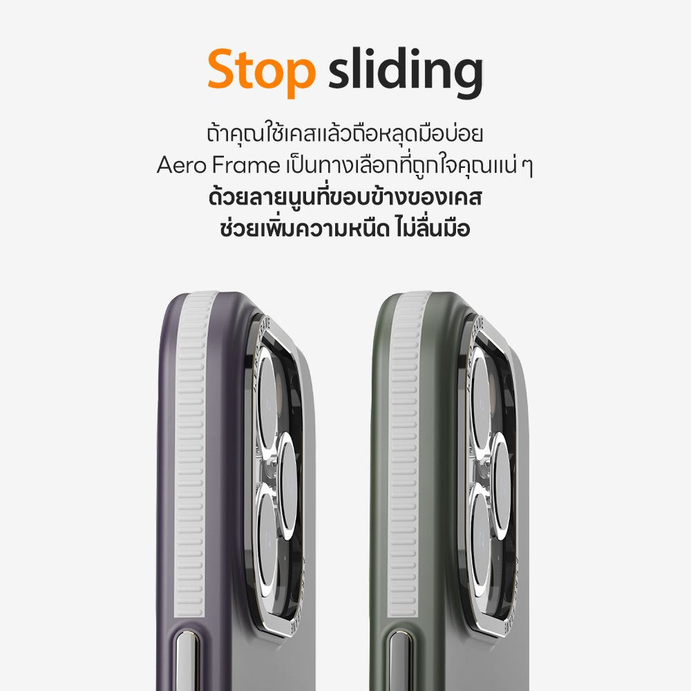 ARAREE Aero Frame เคสกันกระแทก สำหรับ 15 / 15 Plus / 15 Pro / 15 Pro Max