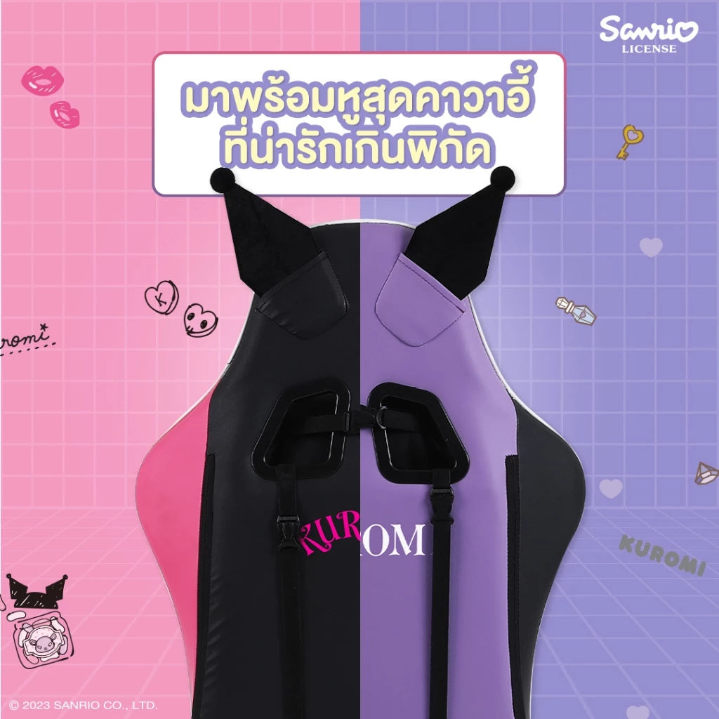 Tengu Sanrio Gaming Chair เก้าอี้เกมมิ่ง ซานรีโอ ลิขสิทธิ์แท้ (Cinnamoroll/Kuromi)
