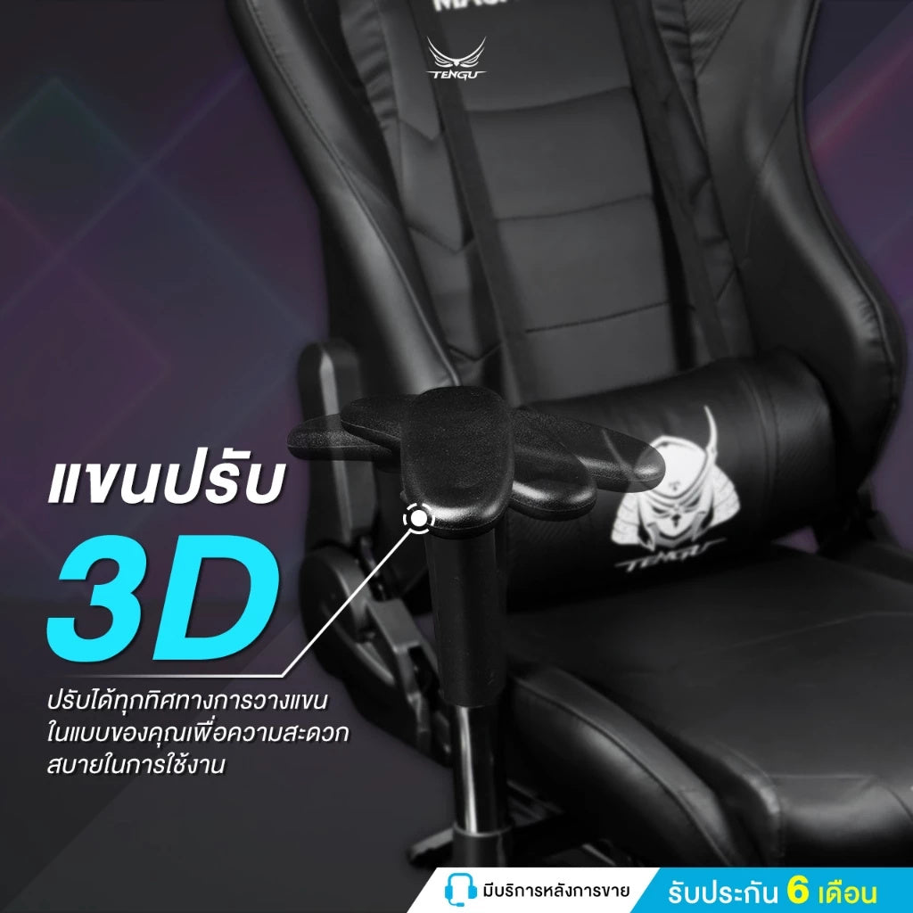 Tengu Masamune Gaming Chair เก้าอี้เกมมิ่ง ปรับเอนนอนได้ 180 องศา รับน้ำหนัก 150 กก. มีที่รองขา