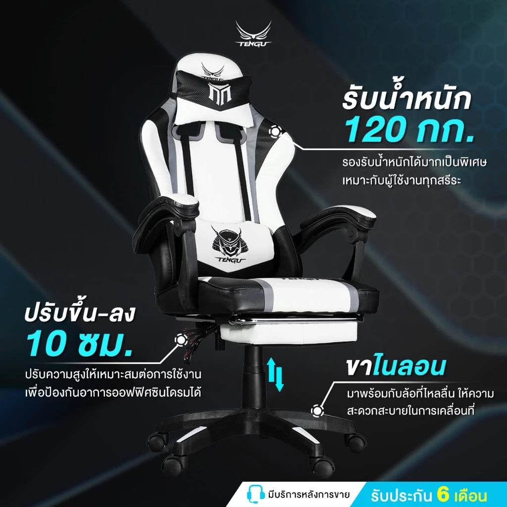Tengu Muramasa Gaming Chair เก้าอี้เกมมิ่ง ปรับเอนนอนได้ 135 องศา พร้อมที่พักขา