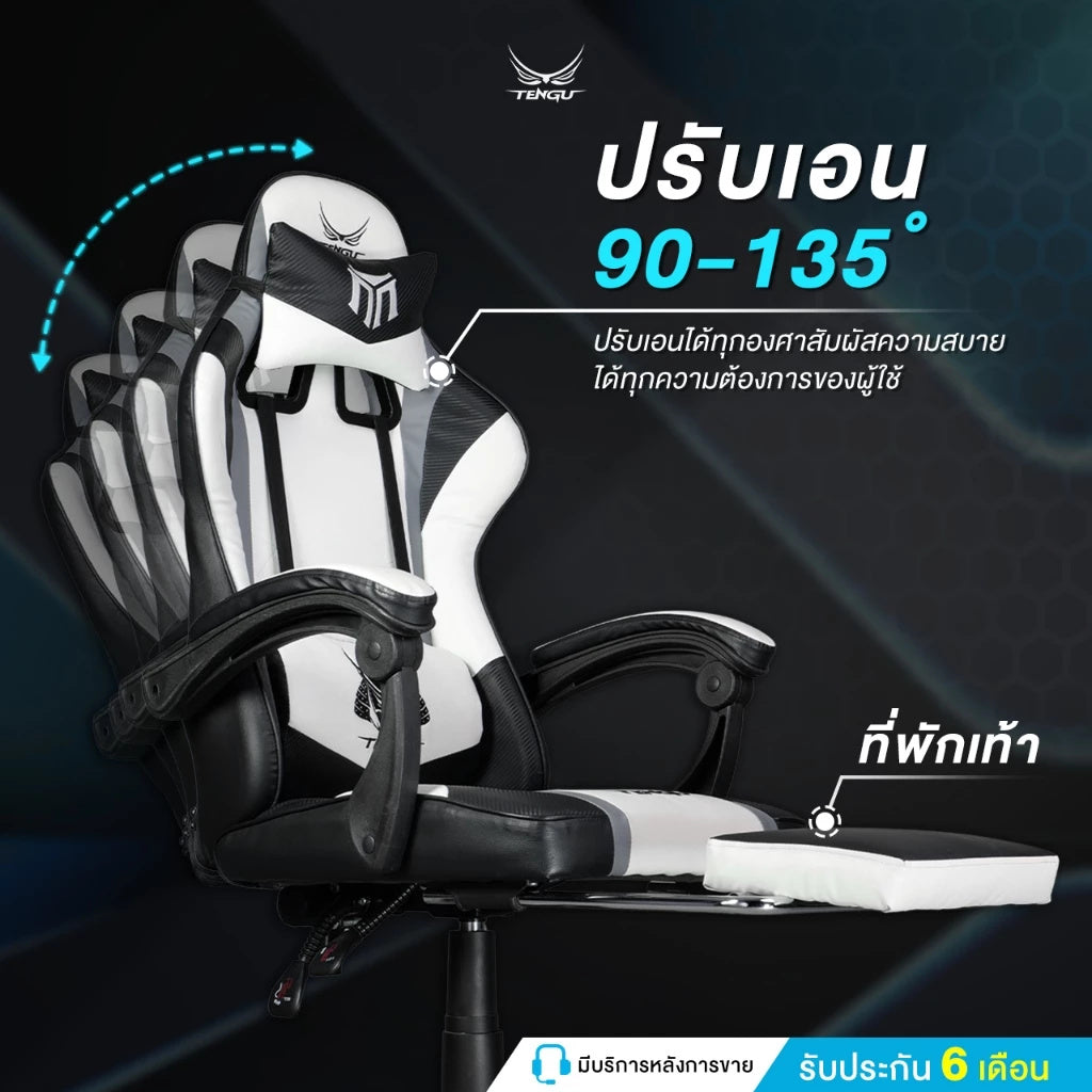 Tengu Muramasa Gaming Chair เก้าอี้เกมมิ่ง ปรับเอนนอนได้ 135 องศา พร้อมที่พักขา