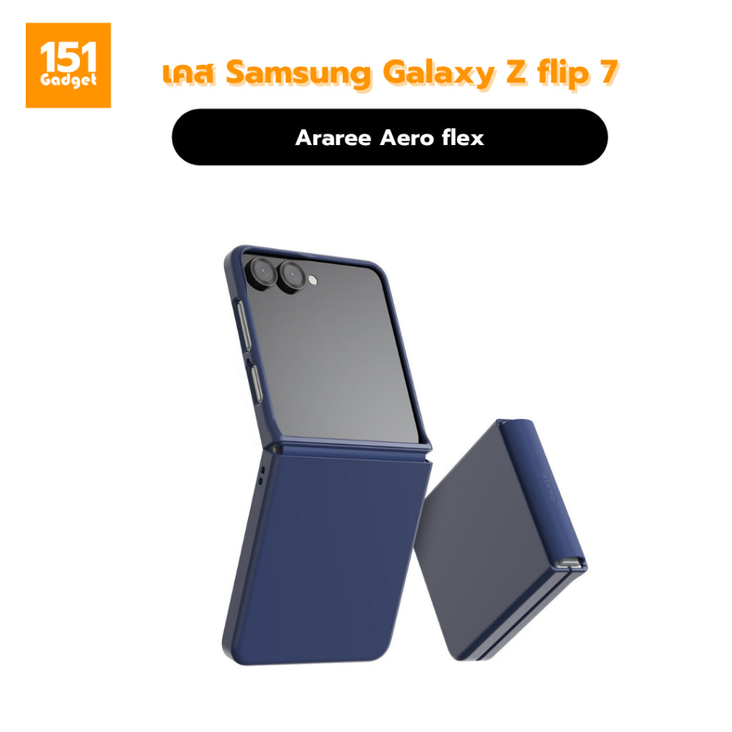 ARAREE Aero Flex เคสกันกระแทกสำหรับ Samsung Galaxy Z Flip 7