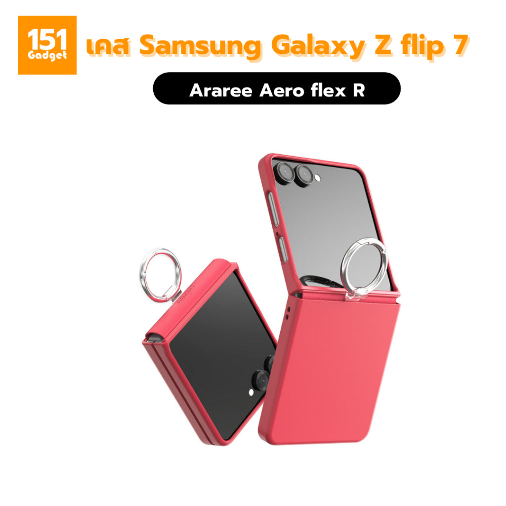 ARAREE Aero Flex R เคสกันกระแทกพร้อมห่วงสำหรับ Samsung Galaxy Z Flip 7
