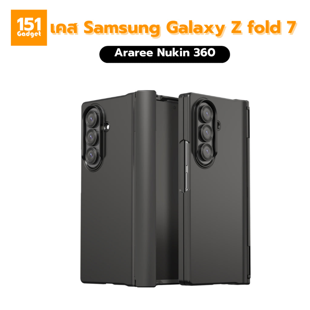 ARAREE Nukin 360 เคสกันกระแทกสำหรับ Samsung Galaxy Z Fold 7