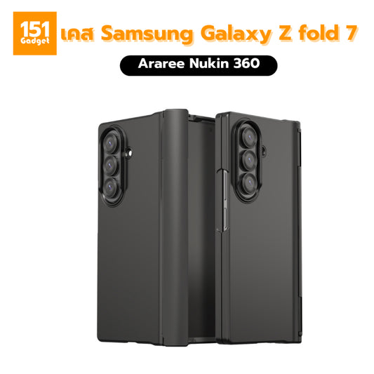 ARAREE Nukin 360 เคสกันกระแทกสำหรับ Samsung Galaxy Z Fold 7