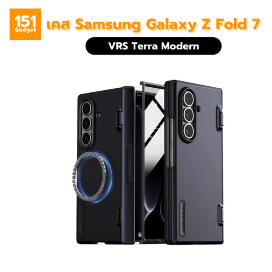 VRS Terra Guard Modern Halo 360 เคสกันกระแทกสำหรับ Galaxy Z Fold 7- รับประกัน 1 ปี