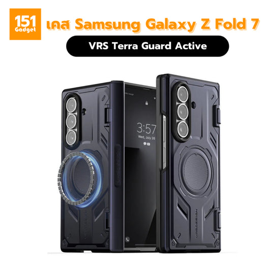 VRS Terra Guard Active เคสกันกระแทกสำหรับ Galaxy Z Fold 7 - รับประกัน 1 ปี