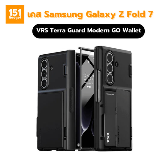 VRS Terra Guard Modern GO 360 Wallet เคสกันกระแทกพร้อมที่ใส่บัตรสำหรับ Galaxy Z Fold 7 - รับประกัน 1 ปี