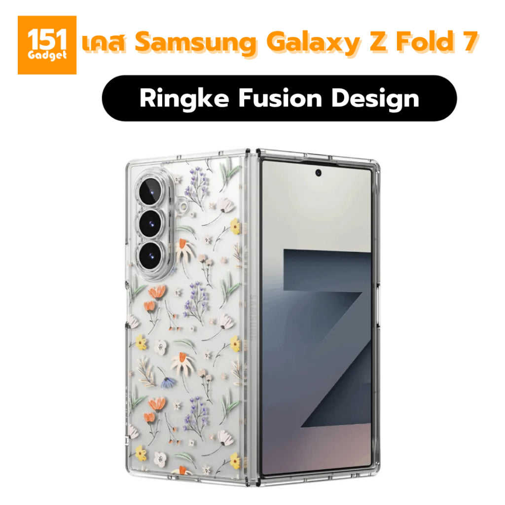 Ringke Fusion Design เคสกันกระแทกสำหรับ Galaxy Z Fold 7 - รับประกัน 1 ปี