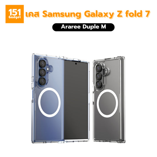 ARAREE Duple M เคสกันกระแทกสำหรับ Samsung Galaxy Z Fold 7