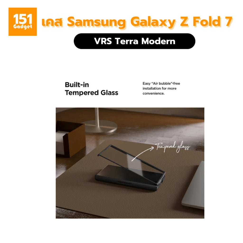 VRS Terra Guard Modern Halo 360 เคสกันกระแทกสำหรับ Galaxy Z Fold 7- รับประกัน 1 ปี