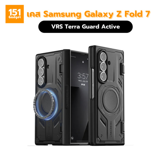 VRS Terra Guard Active เคสกันกระแทกสำหรับ Galaxy Z Fold 7 - รับประกัน 1 ปี