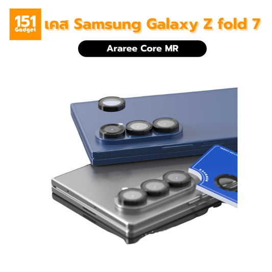 ARAREE Core MR กระจกกันรอยเลนส์กล้องสำหรับ Samsung Galaxy Z Fold 7