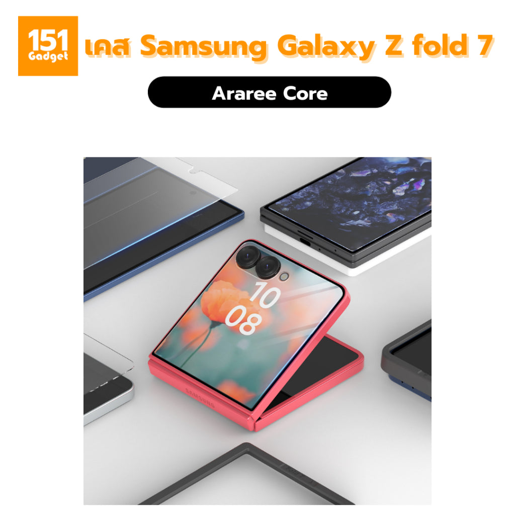 ARAREE Core กระจกกันรอยสำหรับ Samsung Galaxy Z Fold 7