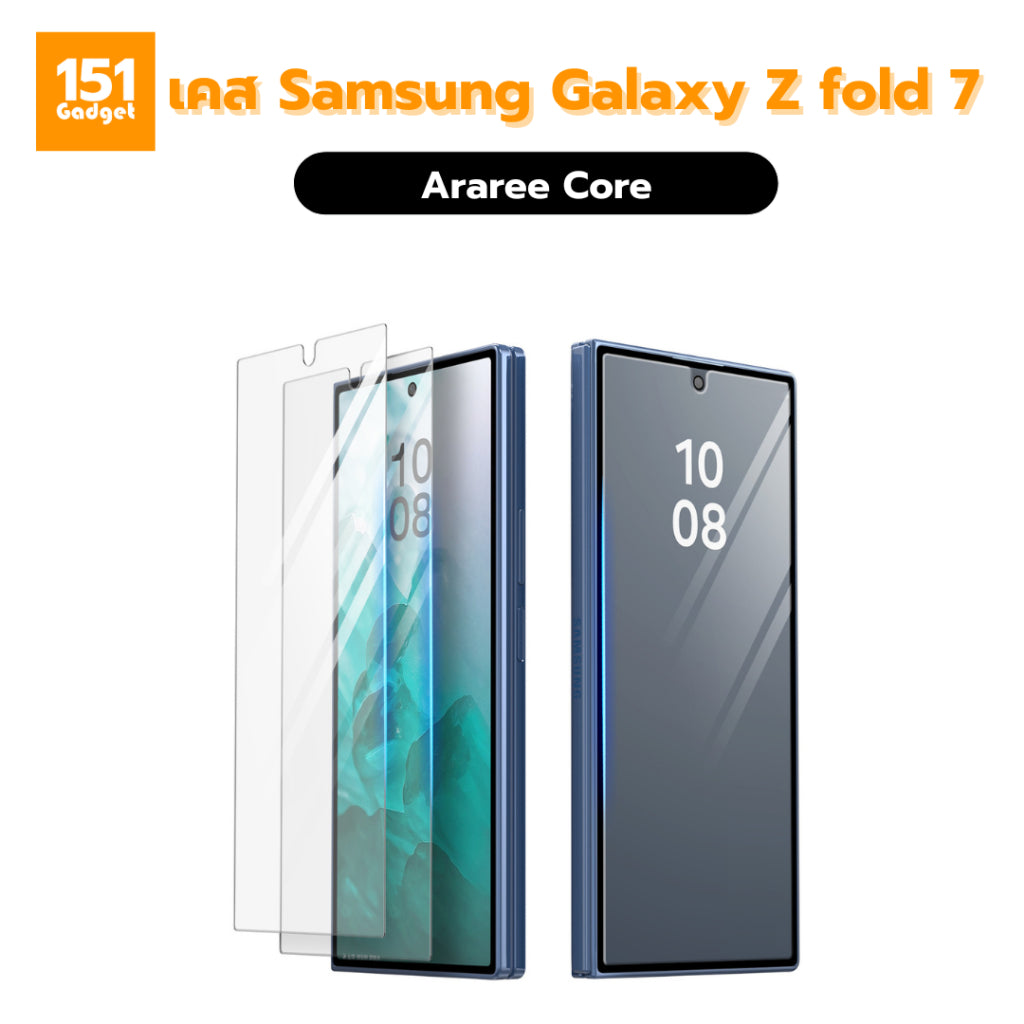 ARAREE Core กระจกกันรอยสำหรับ Samsung Galaxy Z Fold 7