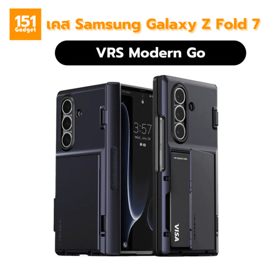VRS Modern Go เคสกันกระแทกสำหรับ Galaxy Z Fold 7 - รับประกัน 1 ปี