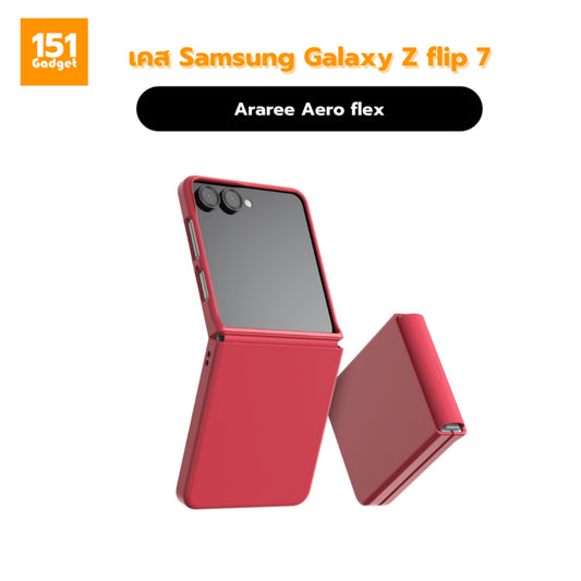 ARAREE Aero Flex เคสกันกระแทกสำหรับ Samsung Galaxy Z Flip 7