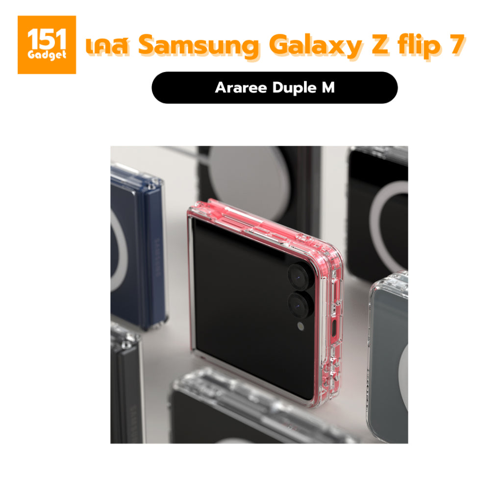 ARAREE Duple M เคสกันกระแทกสำหรับ Samsung Galaxy Z Flip 7