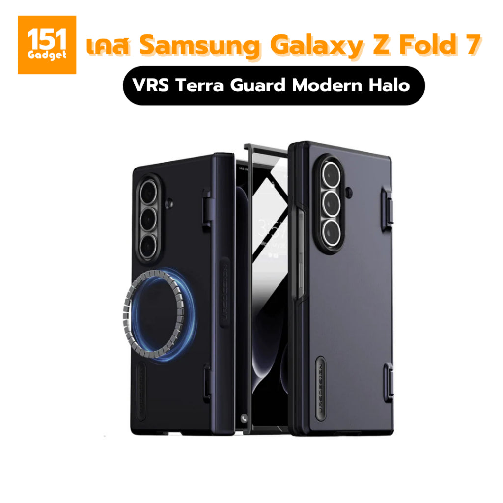 VRS Terra Guard Modern Halo เคสกันกระแทกสำหรับ Galaxy Z Fold 7 – รับประกัน 1 ปี