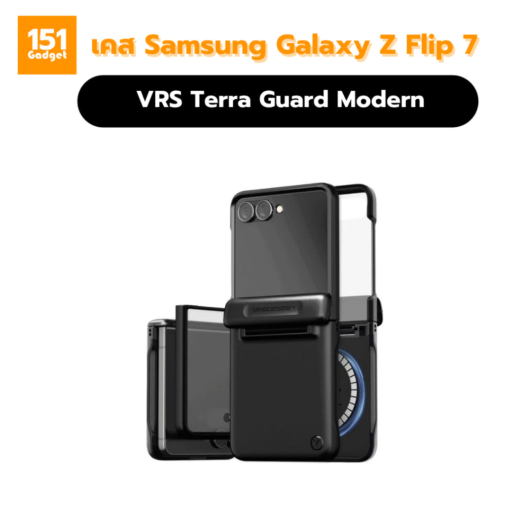 VRS Terra Guard Modern Halo เคสกันกระแทกสำหรับ Galaxy Z Flip 7 - รับประกัน 1 ปี