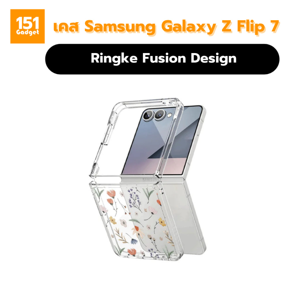 Ringke Fusion Design เคสกันกระแทกสำหรับ Galaxy Z Flip 7 - รับประกัน 1 ปี