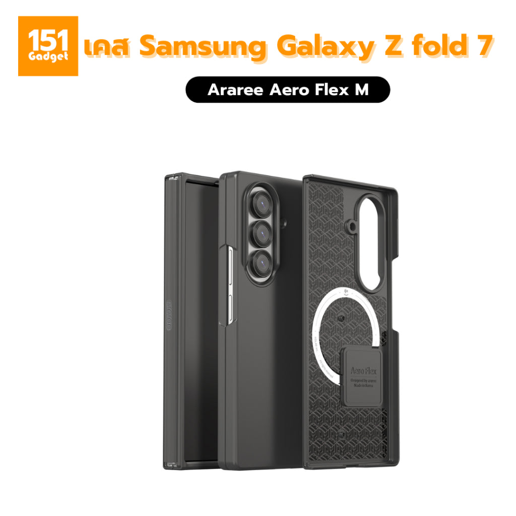ARAREE Aero Flex M เคสกันกระแทกสำหรับ Samsung Galaxy Z Fold 7