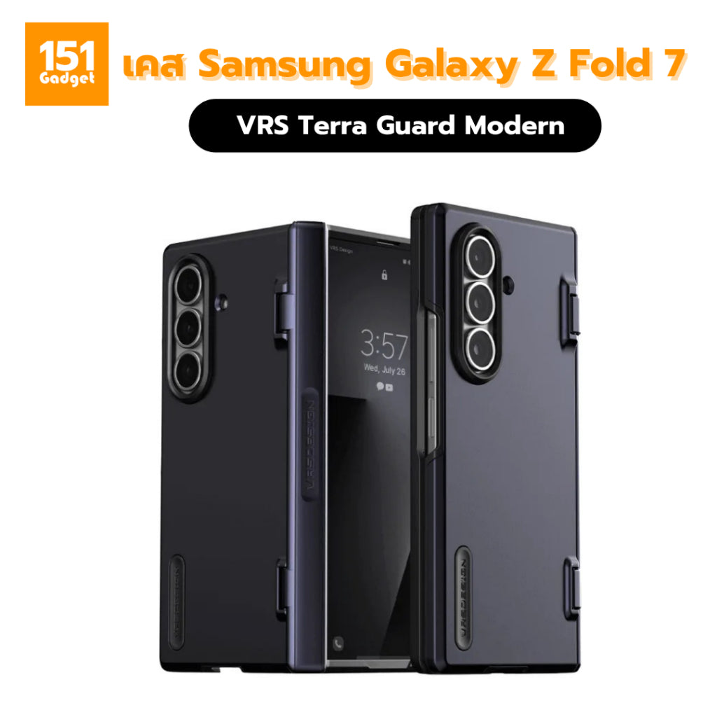 VRS Terra Guard Modern เคสกันกระแทกสำหรับ Galaxy Z Fold 7 - รับประกัน 1 ปี