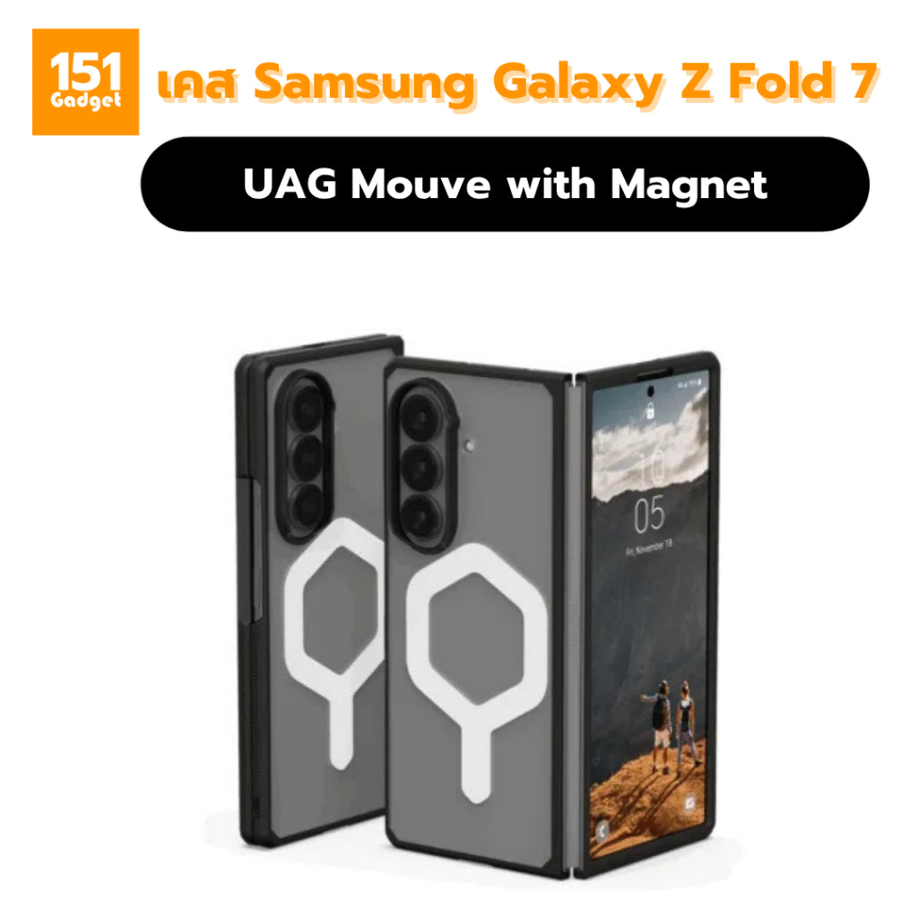 UAG Mouve with Magnet เคสกันกระแทก Galazy Z Fold 7 - รับประกัน 1 ปี