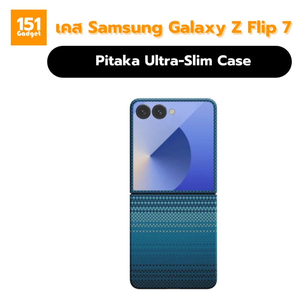 Pitaka Ultra-Slim Case เคสกันกระแทกสำหรับ Galaxy Z Flip 7 - รับประกัน1 ปี